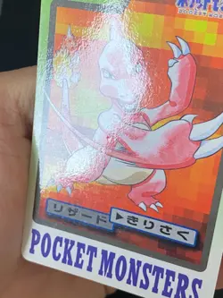 JAPANESE POKEMON CHARMELEON No.005 CARDDASS 1997 POCKET MONSTERS REPTINCEL - EXC - Image 3