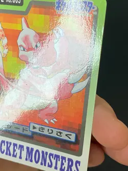 JAPANESE POKEMON CHARMELEON No.005 CARDDASS 1997 POCKET MONSTERS REPTINCEL - EXC - Image 4