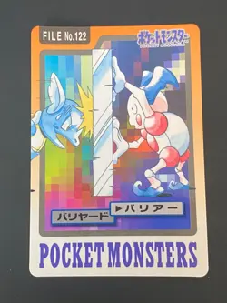 JAPANESE POKEMON MR. MIME No.122 CARDDASS 1997 POCKET MONSTERS M. MIME - NM - Image 1