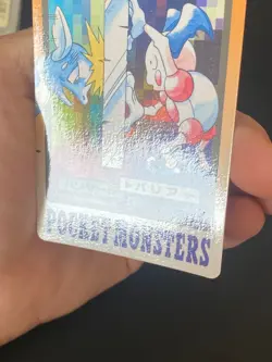 JAPANESE POKEMON MR. MIME No.122 CARDDASS 1997 POCKET MONSTERS M. MIME - NM - Image 3