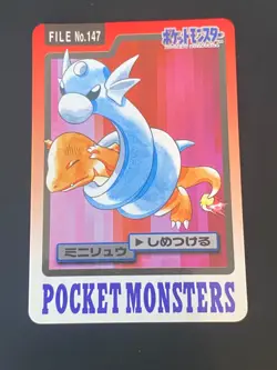 JAPANESE POKEMON DRATINI No.147 CARDDASS 1997 POCKET MONSTERS MINIDRACO - EXC - Image 1