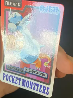 JAPANESE POKEMON DRATINI No.147 CARDDASS 1997 POCKET MONSTERS MINIDRACO - EXC - Image 2