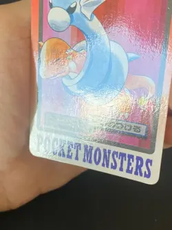 JAPANESE POKEMON DRATINI No.147 CARDDASS 1997 POCKET MONSTERS MINIDRACO - EXC - Image 3