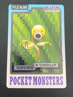 JAPANESE POKEMON BELLSPROUT No.069 CARDDASS 1997 POCKET MONSTERS CHETIFLOR -NM/M - Image 1
