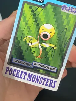 JAPANESE POKEMON BELLSPROUT No.069 CARDDASS 1997 POCKET MONSTERS CHETIFLOR -NM/M - Image 2