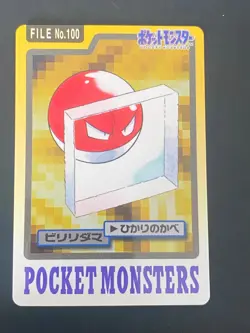 JAPANESE POKEMON VOLTORB No.100 CARDDASS 1997 POCKET MONSTERS VOLTORBE - NM/M - Image 1