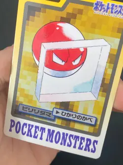 JAPANESE POKEMON VOLTORB No.100 CARDDASS 1997 POCKET MONSTERS VOLTORBE - NM/M - Image 2