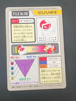 JAPANESE POKEMON VOLTORB No.100 CARDDASS 1997 POCKET MONSTERS VOLTORBE - NM/M - Image 3