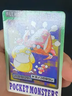 JAPANESE POKEMON PARASECT No.047 CARDDASS 1997 POCKET MONSTERS - VG/EXC - Image 3