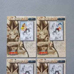 YuGiOh AMADA TOEI Joey Tea Gardner Collection No42~45 Carddass Japanese g813 - Image 5