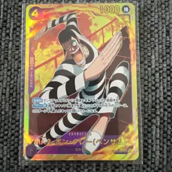 Mr. 2 Bon Clay Bentham SEC EB01-061 - Japanese One Piece Card Game PRB-02 - Image 1