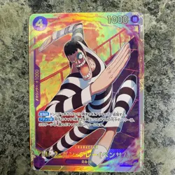 Mr. 2 Bon Clay Bentham SEC EB01-061 - Japanese One Piece Card Game NM - Image 1