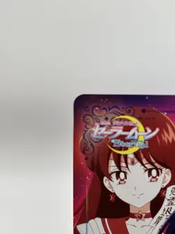 Super Sailor Mars Moon Eternal card Anime Japanese TCG Pretty Gurdian Japan - Image 2