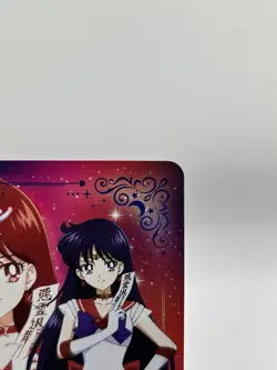 Super Sailor Mars Moon Eternal card Anime Japanese TCG Pretty Gurdian Japan - Image 3