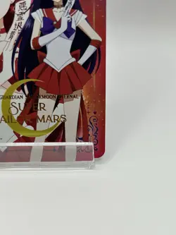 Super Sailor Mars Moon Eternal card Anime Japanese TCG Pretty Gurdian Japan - Image 5