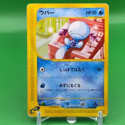 Wooper TCG 1ed Pokemon e card Game Japanese Japan Nintendo Anime F/S - Image 1