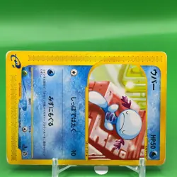 Wooper TCG 1ed Pokemon e card Game Japanese Japan Nintendo Anime F/S - Image 2