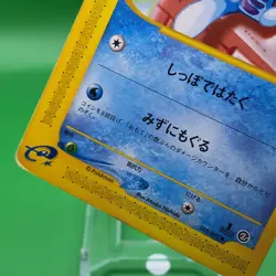 Wooper TCG 1ed Pokemon e card Game Japanese Japan Nintendo Anime F/S - Image 3