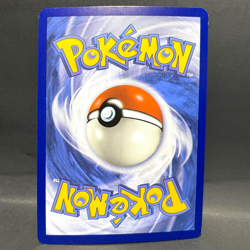 2023 POKEMON PALDEA EVOLVED TINKATON 105/193 REVERSE HOLO (RARE) - Image 2