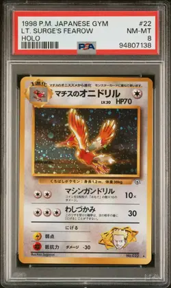 1998 POKEMON JAPANESE GYM 22 LT. SURGE'S FEAROW-HOLO | PSA NEAR MINT-MINT 8 - Image 1