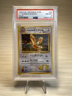 1998 POKEMON JAPANESE GYM 22 LT. SURGE'S FEAROW-HOLO | PSA NEAR MINT-MINT 8 - Image 3