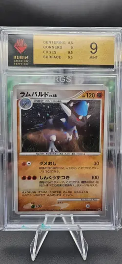 Pokemon Illustration Rare Karten 9x RGS-graded Slabs 9,0-9,5 Japanisch Deutsch - Image 2