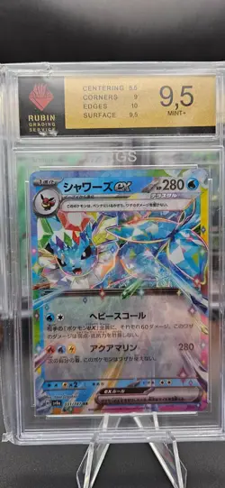 Pokemon Illustration Rare Karten 9x RGS-graded Slabs 9,0-9,5 Japanisch Deutsch - Image 3