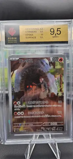 Pokemon Illustration Rare Karten 9x RGS-graded Slabs 9,0-9,5 Japanisch Deutsch - Image 4