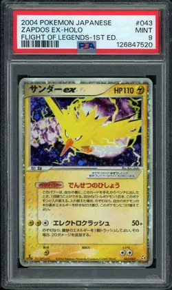 Zapdos EX 043/082 PSA 9 Flight of Legends 1st Edition Japanese Pokemon Card - Image 1