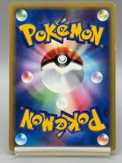 Lance's Charizard 097/141 VS 1st Ed 2001 Japanese Pokemon Card MP - Image 3