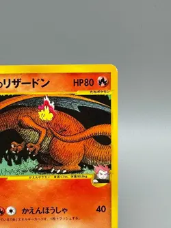 Lance's Charizard 097/141 VS 1st Ed 2001 Japanese Pokemon Card MP - Image 5