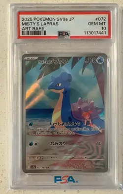 PSA 10 Misty's Lapras AR Heat Wave Arena 072/063 Japanese Pokemon Card GEM MINT - Image 1