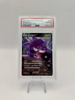 Pokemon Gengar V Card 253/414 PSA 10 Japanese Start Deck 100 PSA 10 GEM MINT - Image 1