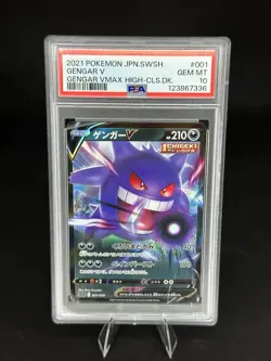 PSA 10 Gengar V 001/019 Japanese SGG High Class Deck GEM MINT Pokemon TCG Card - Image 1