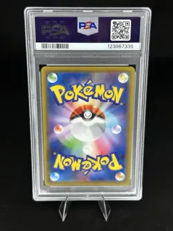 PSA 10 Gengar V 001/019 Japanese SGG High Class Deck GEM MINT Pokemon TCG Card - Image 2