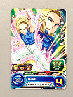 Android 18 - UM12-025 1Star - Card Super Dragon Ball Heroes Japanese - Image 1