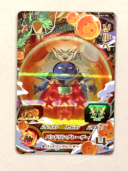 Sorbet UGM3-CP6 CP Card Super Dragon Ball Heroes Japanese - Image 1