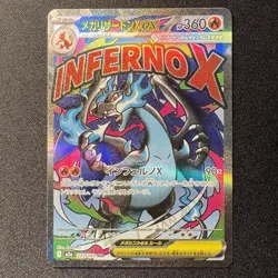 Mega Charizard X ex MA 223/193 M2a MEGA Dream ex Japanese Pokemon Card 2025 NM - Image 1