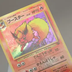 Flareon - No. 136 - Holo Rare - Jungle - Japanese - Pokemon Card - NM - Image 1