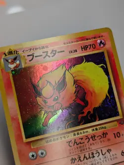 Flareon - No. 136 - Holo Rare - Jungle - Japanese - Pokemon Card - NM - Image 5