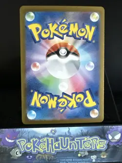 Pokemon Card Pikachu 173/165 151 Illustration Rare Japanese Near Mint - Image 2