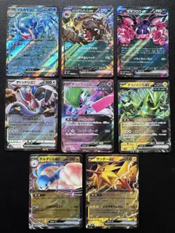 Pokemon Lot 8 Cards EX NM i - Japanese - Holo - Image 1