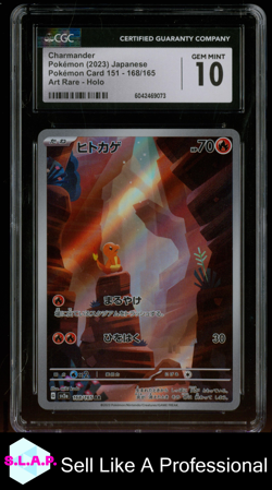 CHARMANDER POKEMON CARD 151 - SV2A ART RARE HOLO 168/165 POKEMON CGC 10 - Image 1