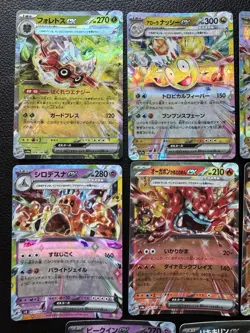 Japanese Pokemon Cards - Bundle 8x EX Cards NM - Image 2