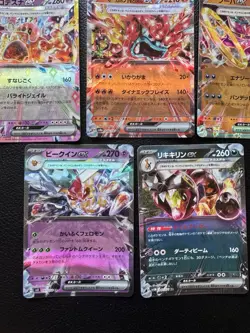 Japanese Pokemon Cards - Bundle 8x EX Cards NM - Image 4