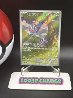 Tangela - 178/165 - Full Art Rare AR 151 Set Japanese - Pokemon Card - NM - Image 1
