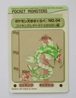 Pokemon Sealdass Jolteon Zapdos Magnemite #4 1997 Sticker Card Bandai - Image 2