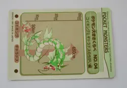 Pokemon Sealdass Jolteon Zapdos Magnemite #4 1997 Sticker Card Bandai - Image 4