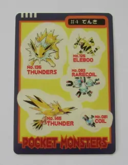 Pokemon Sealdass Jolteon Zapdos Magnemite #4 1997 Sticker Card Bandai - Image 5