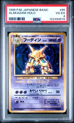 Pokemon Card Alakazam No. 065 Holo SWIRL Base Set 1996 PSA 4 - Image 1